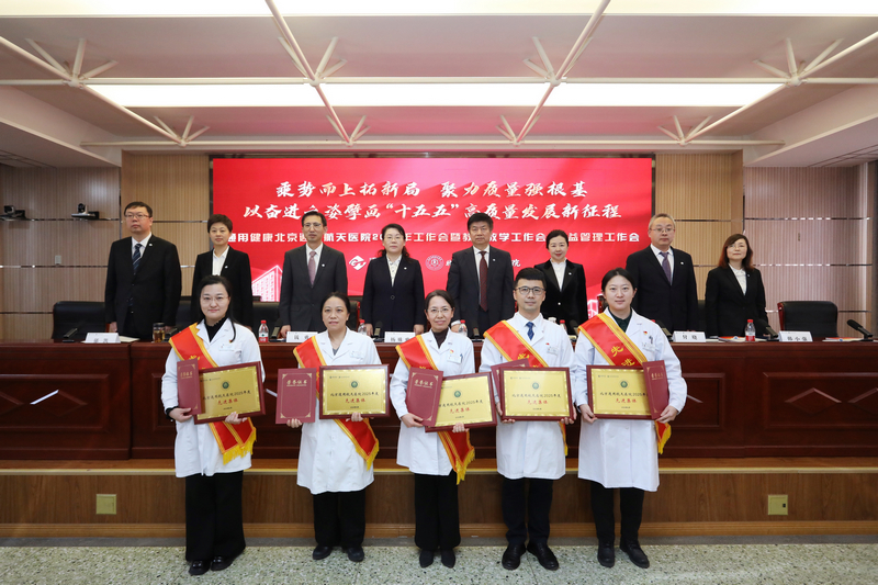 2表彰年度先进集体.JPG 2表彰年度先进集体.JPG