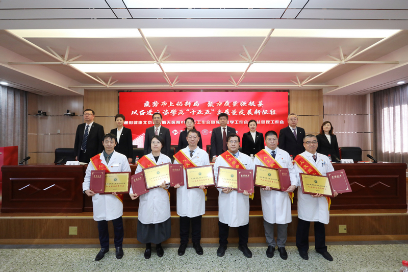 4表彰年度人文服务示范科室、优秀科室.JPG 4表彰年度人文服务示范科室、优秀科室.JPG