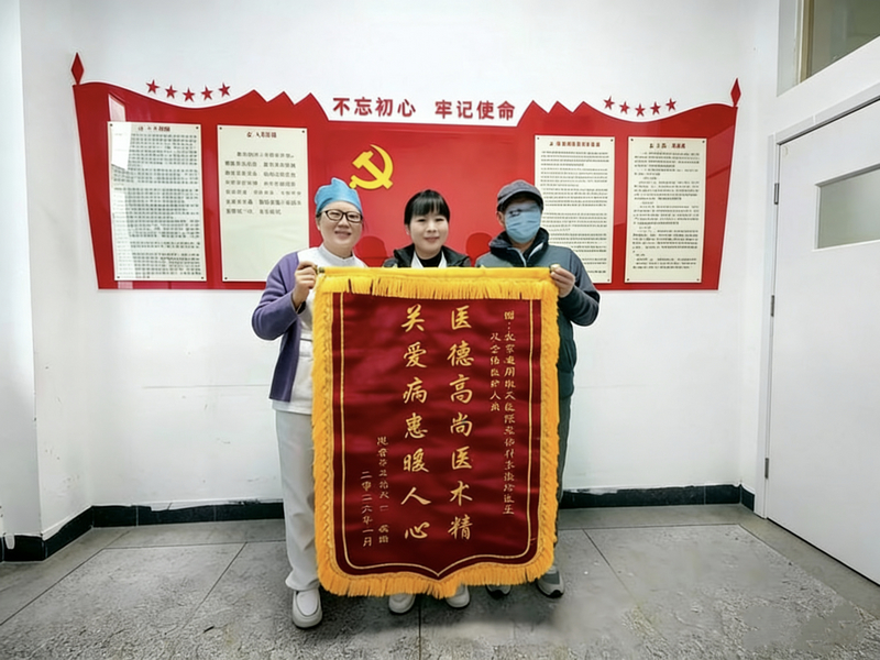 锦旗1.jpg 锦旗1.jpg