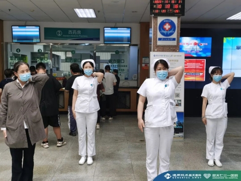微信图片_20240310160356_副本.jpg
