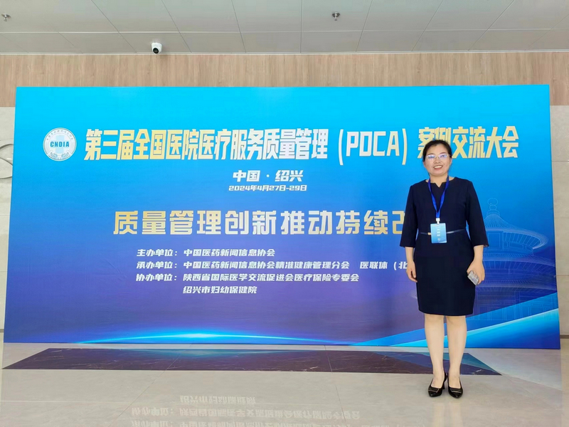 微信图片_20240507100049.jpg