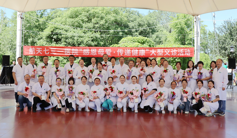 2024-05-12 义诊 625.JPG