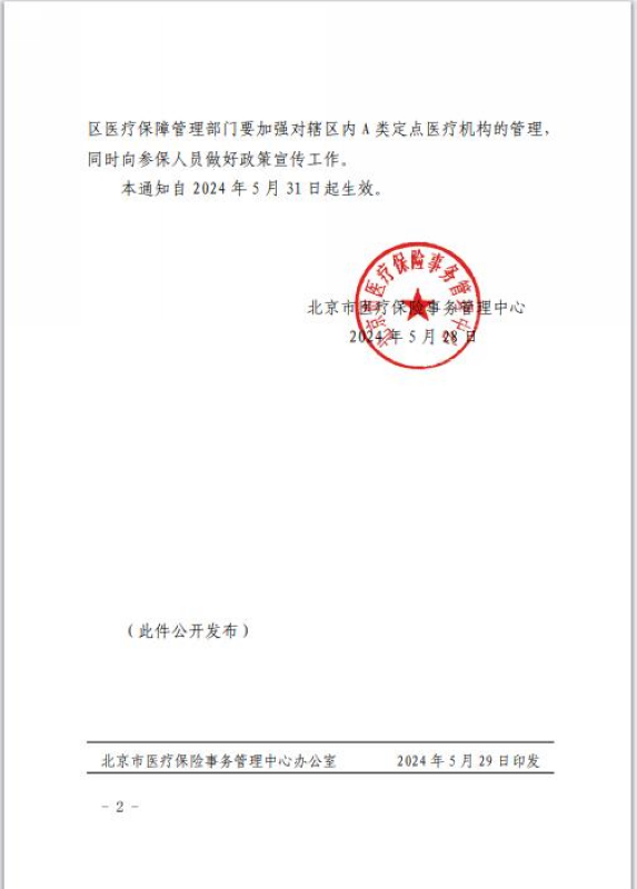 360截图20240529154930928.jpg
