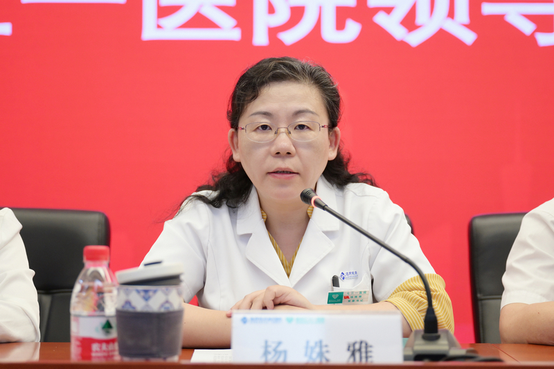 杨姝雅.jpg