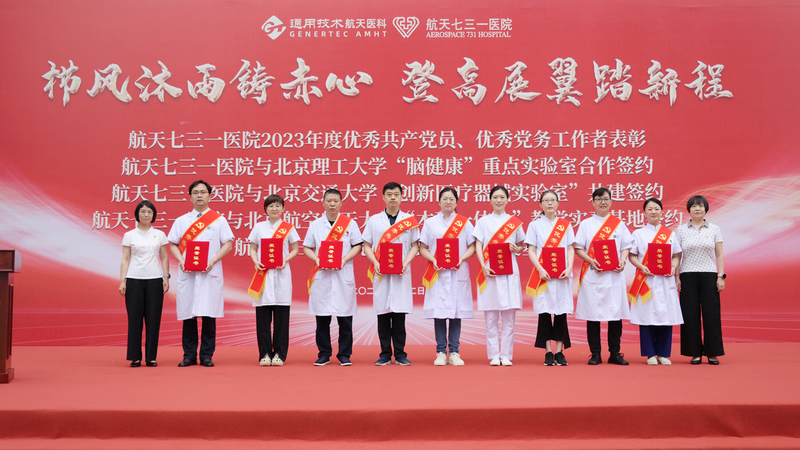 优秀共产党员表彰.jpg