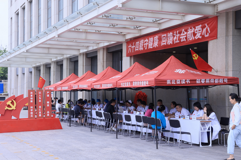 微信图片_20240703111905.jpg