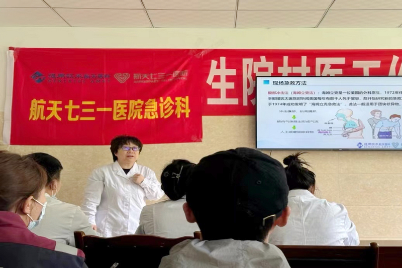 微信图片_20240715160420.jpg