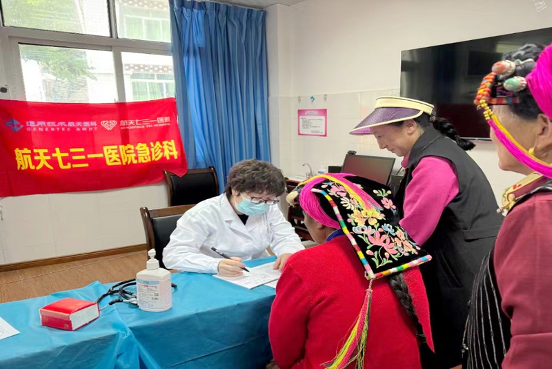微信图片_20240715160413.jpg