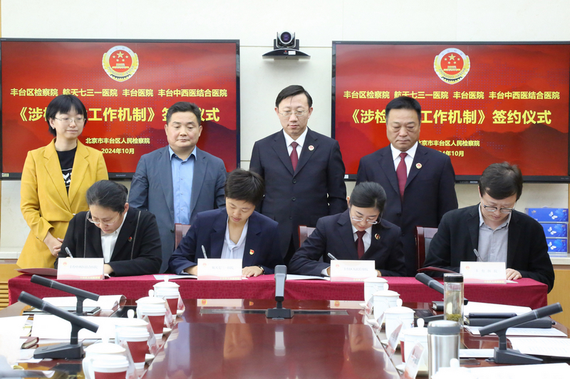 微信图片_20241011104938.jpg