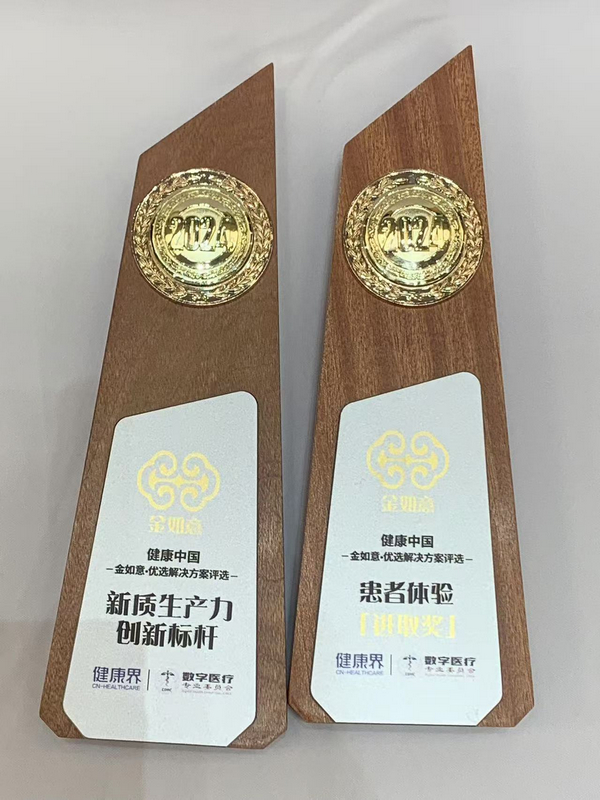 微信图片_20241126085049.jpg