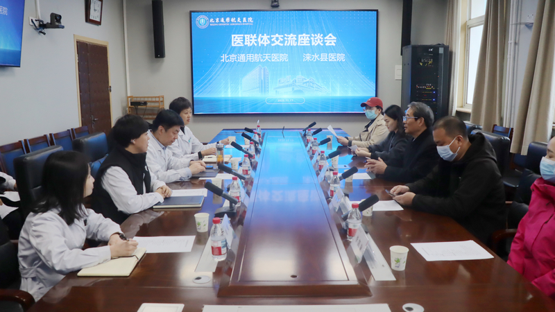 2025-11-17 涞水医院 260.JPG