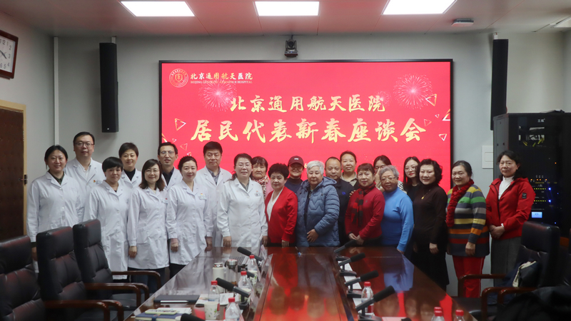 2026-02-05 居民座谈会 081.JPG